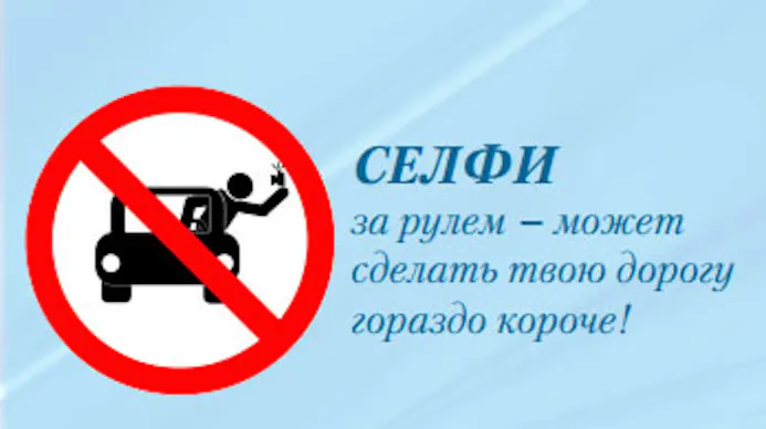 Rusland waarschuwt voor gevaar van selfies-15797024