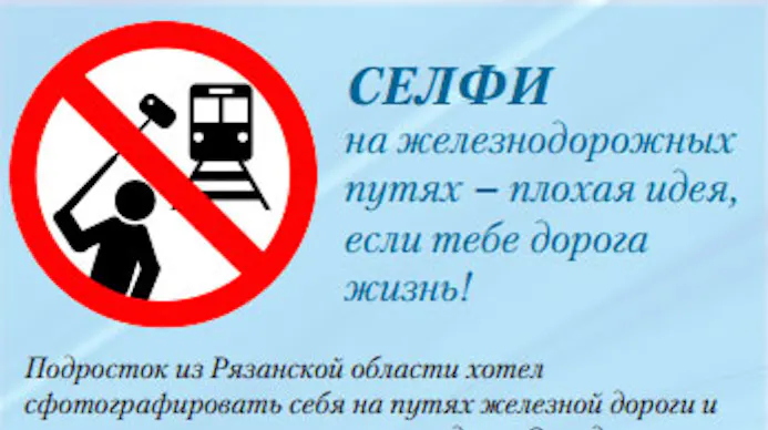 Rusland waarschuwt voor gevaar van selfies-15797027