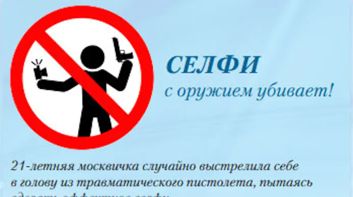 Rusland waarschuwt voor gevaar van selfies-15797029