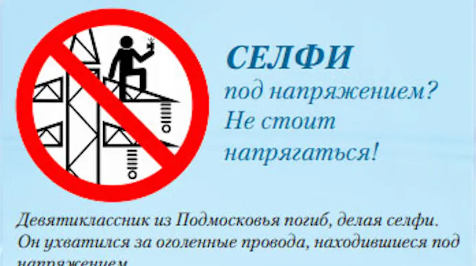 Rusland waarschuwt voor gevaar van selfies-15797031
