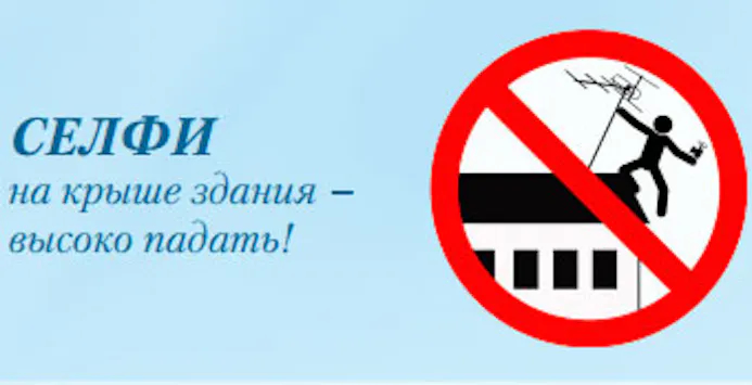 Rusland waarschuwt voor gevaar van selfies-15797033