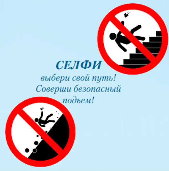 Rusland waarschuwt voor gevaar van selfies-15797038