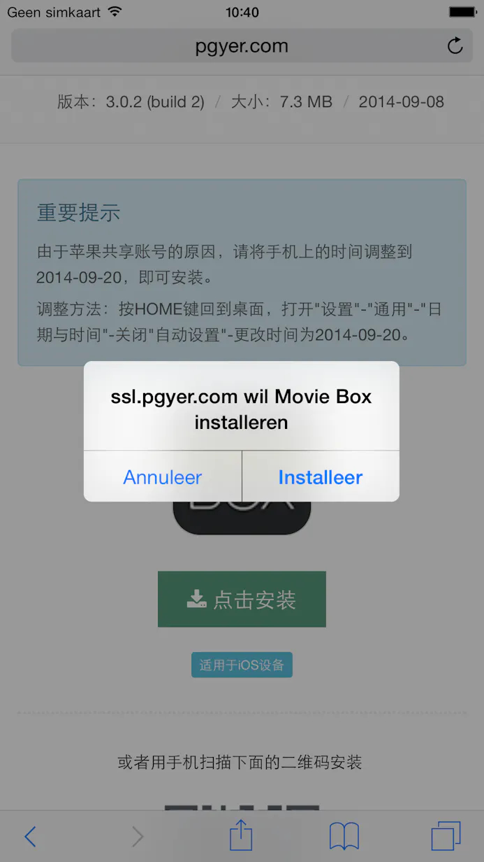 Popcorn Time-alternatief 'MovieBox' voor iOS heeft geen jailbreak nodig-15986351