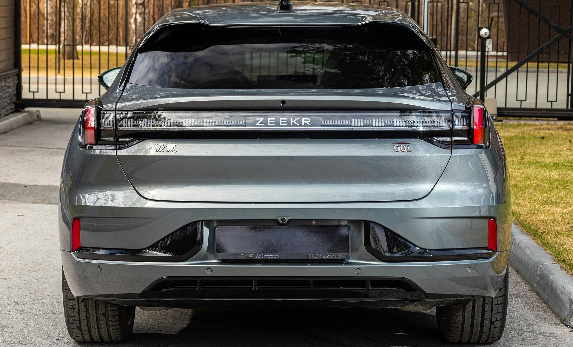 Importheffing voor Chinese auto's op komst