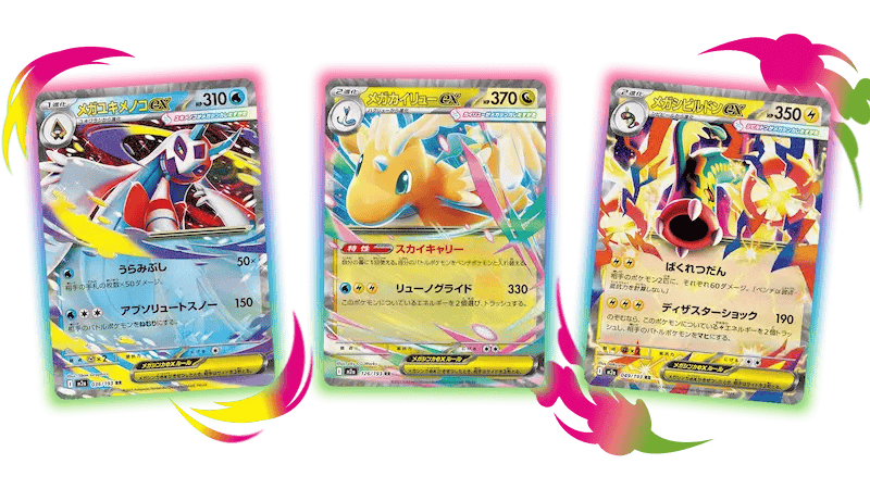 Pokémon TCG Mega Evolution Ascended Heroes